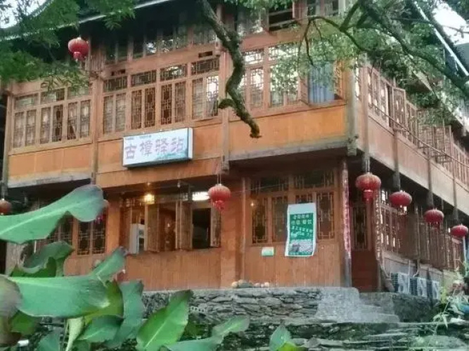 Longsheng Guyi Station