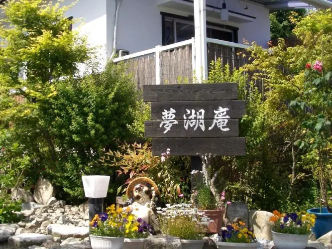 Yumekoan