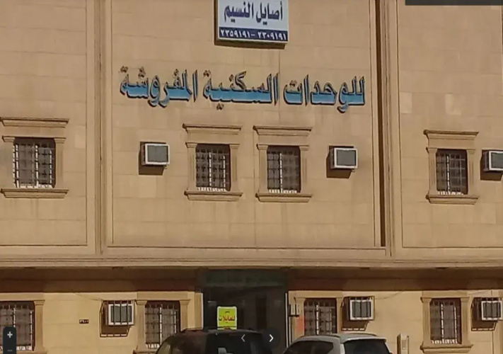 Asayil Al Nasim
