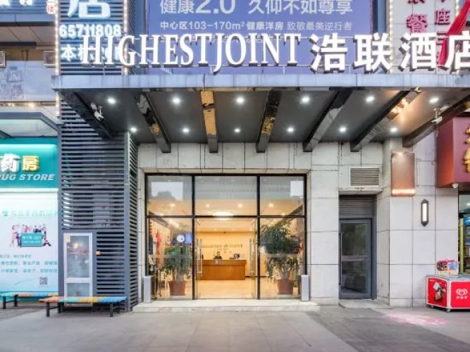 Highest Joint Hotels & Resort (Kunming Derun Center)