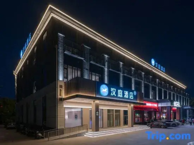 HanTing Hotel (Xinxiang Hualan Avenue)