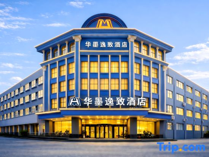 Huamo Yizhi Hotel