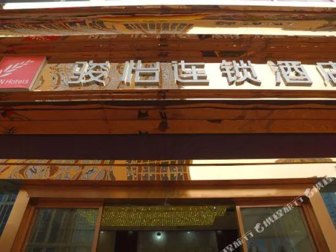 JUN Hotels