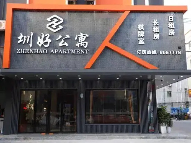 Zhenhao Apartment