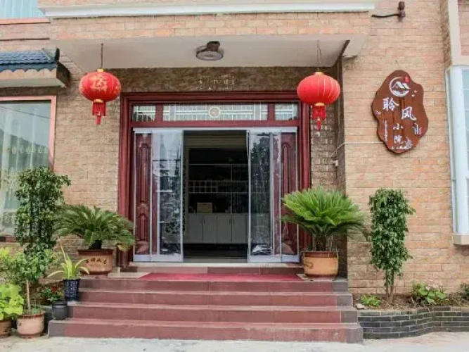 Phoenix Lingfeng Courtyard Homestay