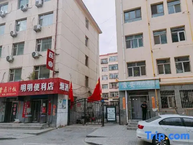 Tiantian Datong Homestay