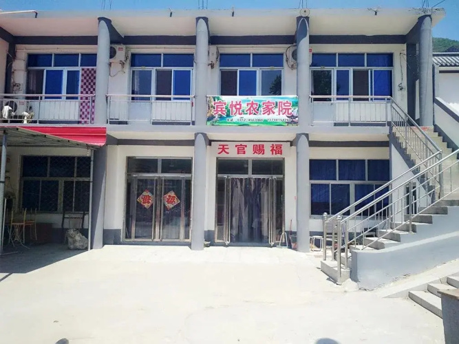 Yesanpo Bailixia Binyue Farm House