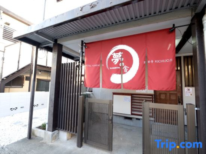 Yumenoya Kichijoji