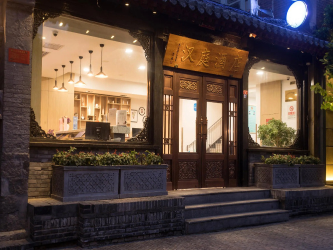 Hanting Hotel Beijing Tian'anmen Square