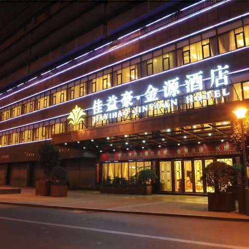 Jiayihao Jinyuan Hotel