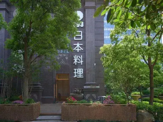 Yue Mansion