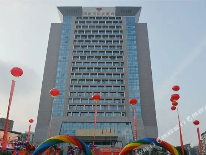 Guoneng Grand Hotel