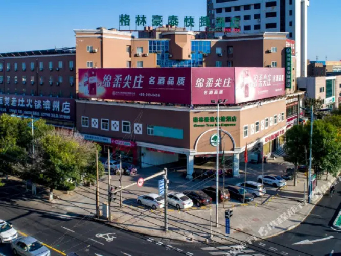 Jiahe Business Hotel