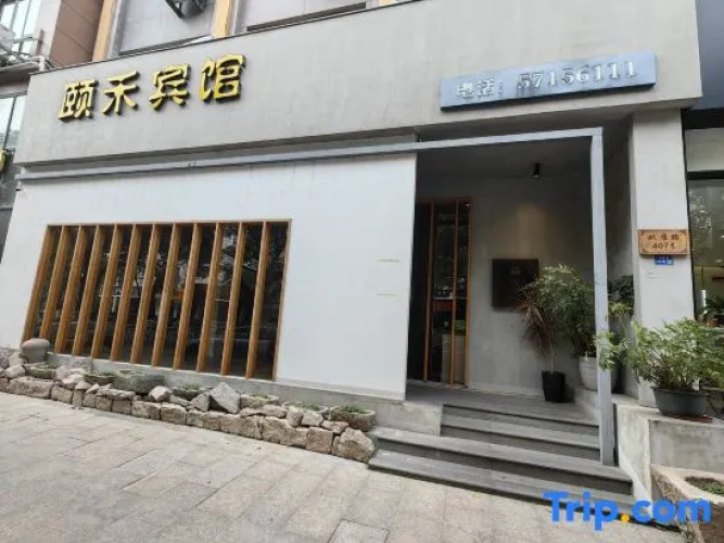 Yihe Hotel