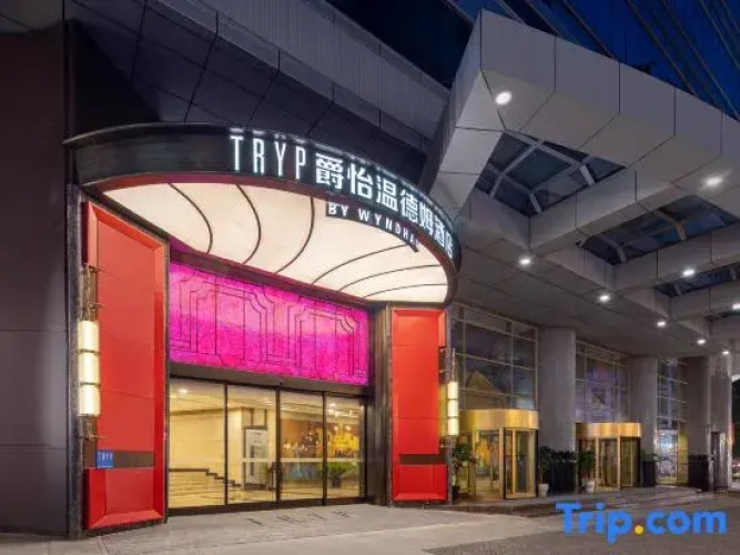 Tryp By Wyndham Chongqing Downtown