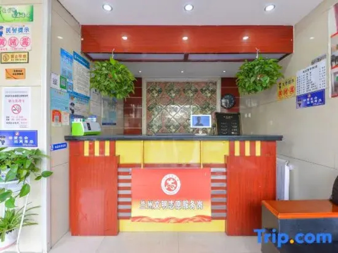 Lanzhou West Green Hotel