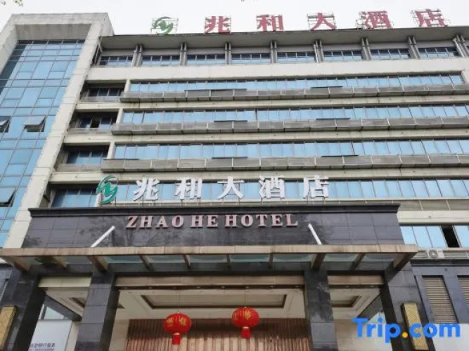 Nanning Zhaohe Hotel