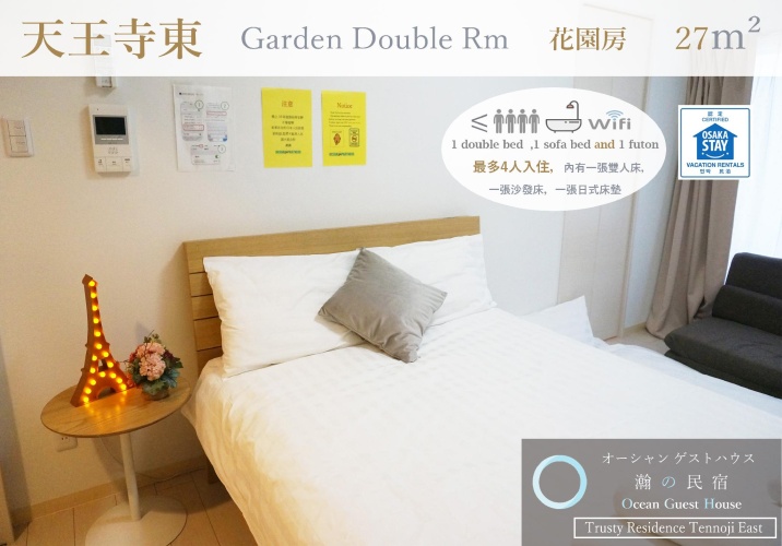 Deluxe Double Apartment
