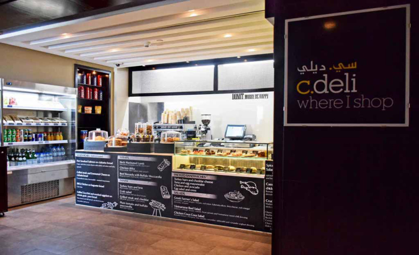 Centro Yas Island photo 18