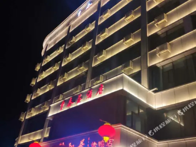 Huangtaiyi Hotel