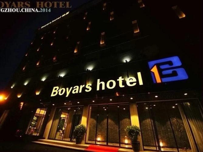 Boyars Hotel-hangzhou