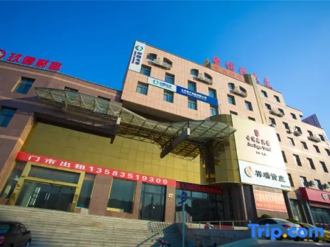 Zhaoyuan Shengboya Hotel