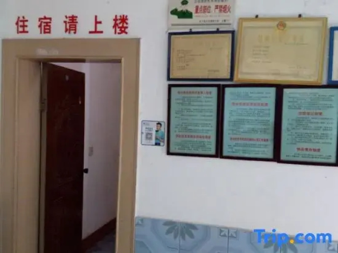 Changde Ping an Inn