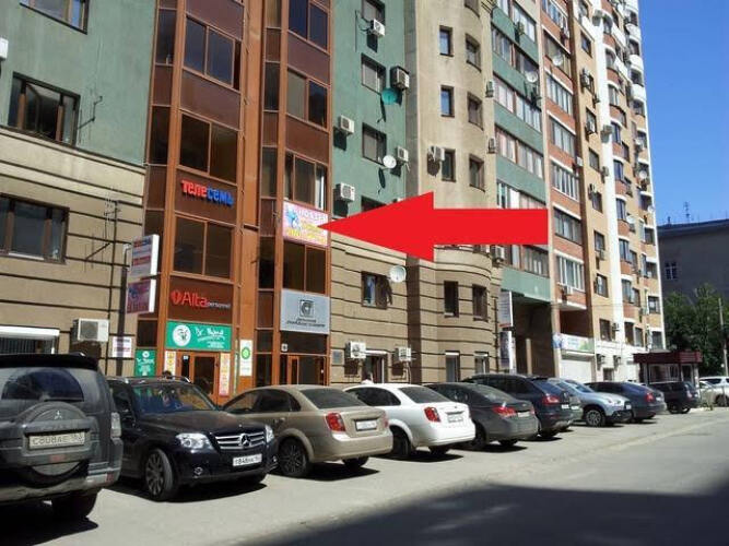 садовая улица самара 280 челентано. ул садовая 280. русское поле самара офис. ул садовая 280. ул садовая 280.