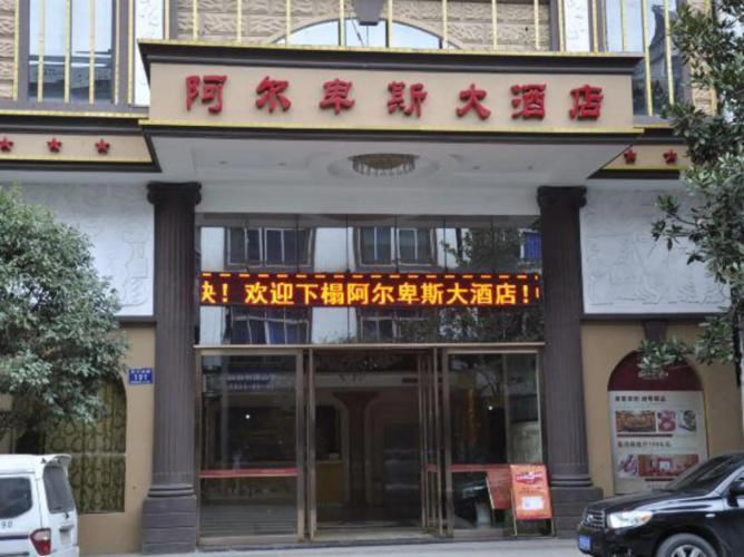 Imagen del hotel