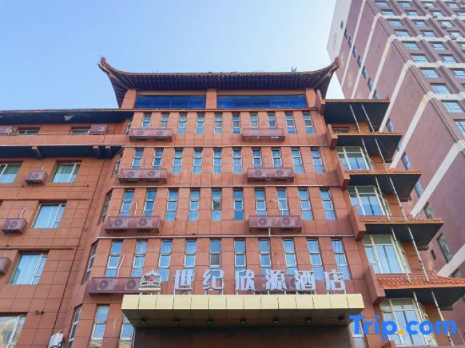 Century Xinyuan Hotel