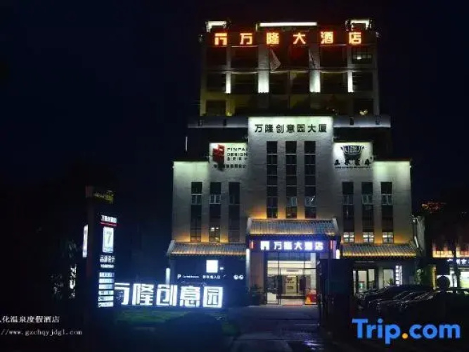 Wan long Hotel