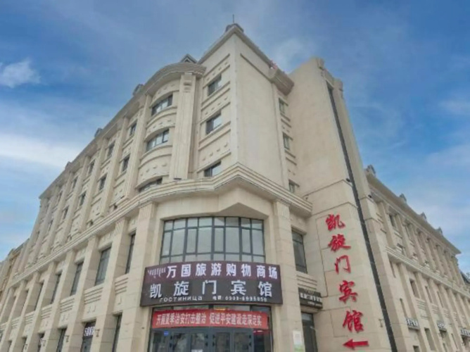 Kaixuanmen