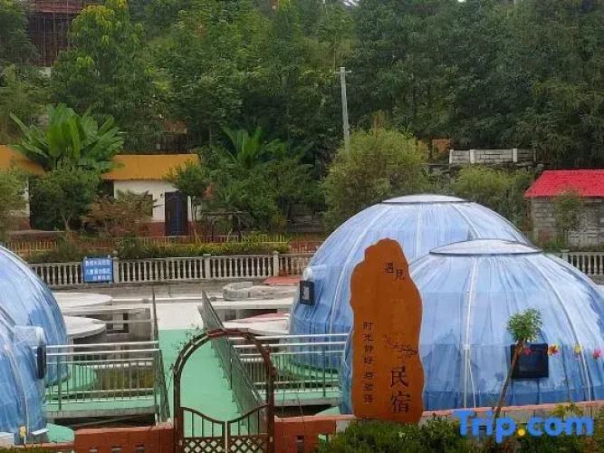 Water Starry Sky Homestay
