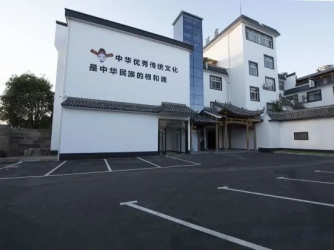 Urban 118 Chain Hotel (Huangshan Huizhou District)