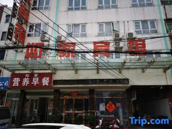 Xiangcheng Ruyi Hotel