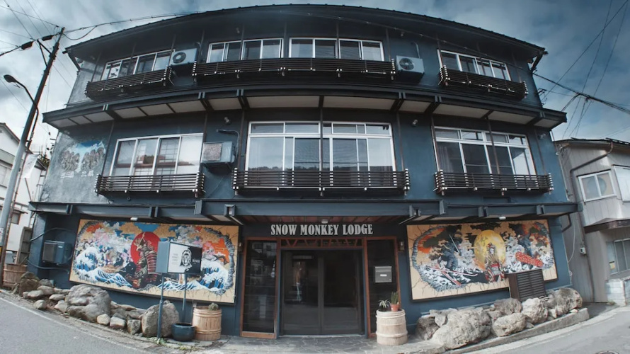 Snow Monkey Lodge - Hostel - 長野県