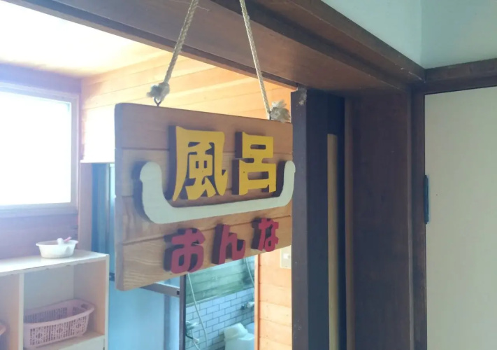 Ryokan Sanso Kazeno Matasaburo