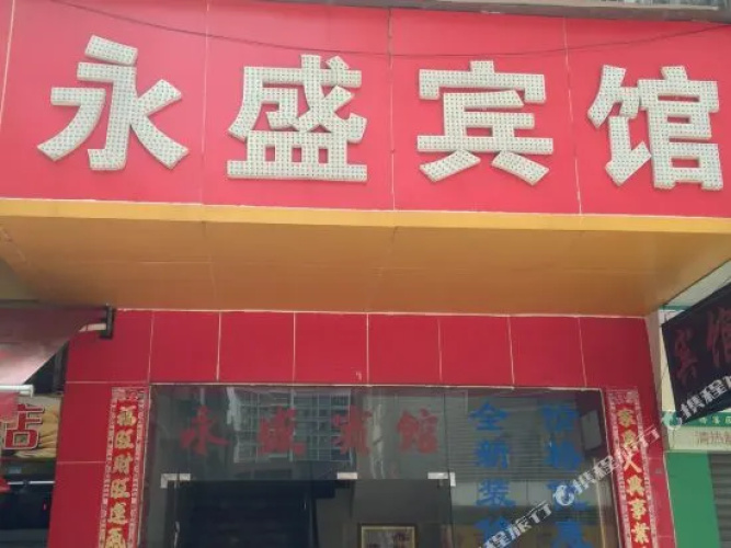 MITO Hotel