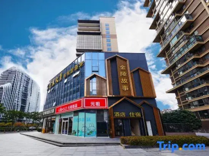 Jinling Story Hotel