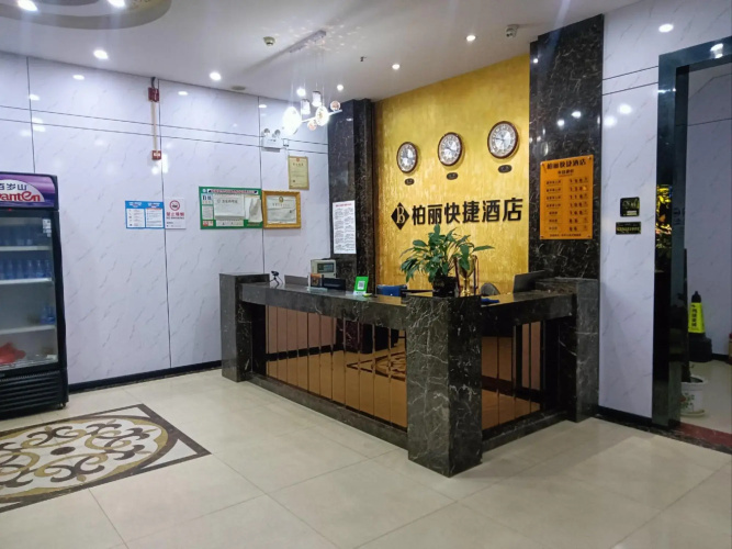 Cenxi Baili Express Hotel