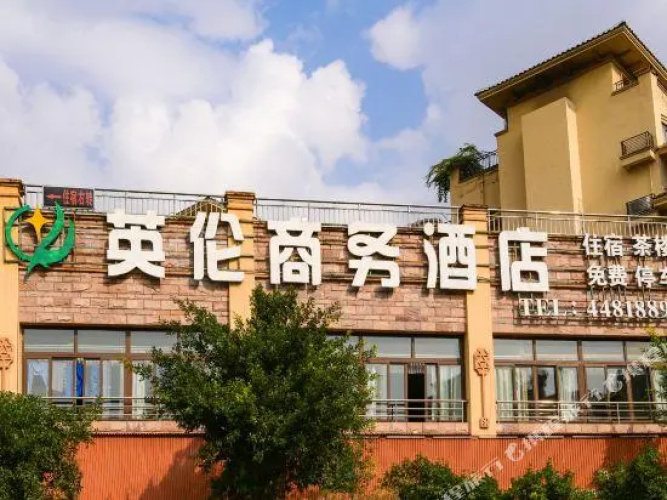 Yinglun Business Hotel