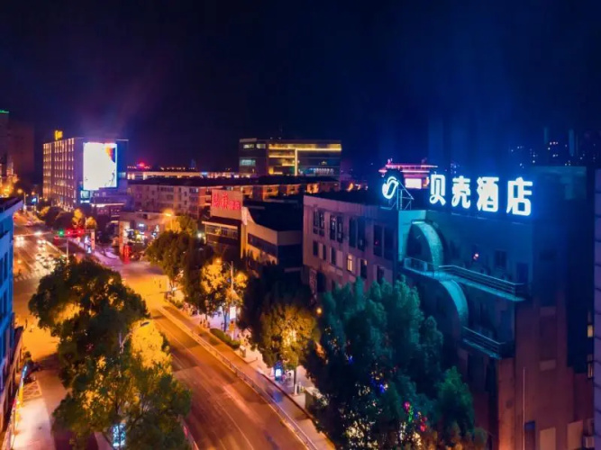 Shell Hotel Zhenjiang Danyang Baibaiban People Square