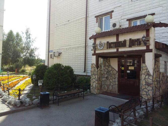 Гостиный Дом