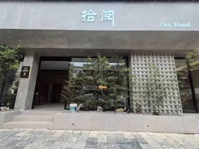 Image de l'hôtel