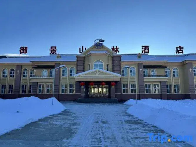 Mohe Yujing Mountain Forest Hotel (Arctic Village)