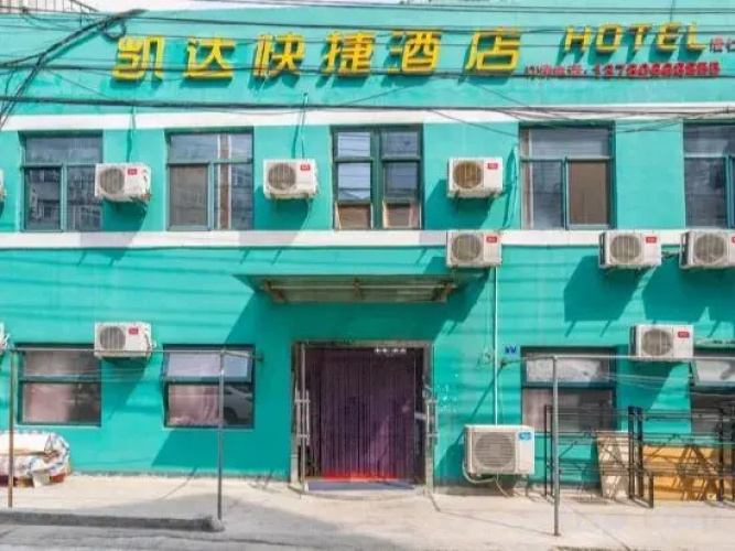 Qingdao Kaida Express Hotel