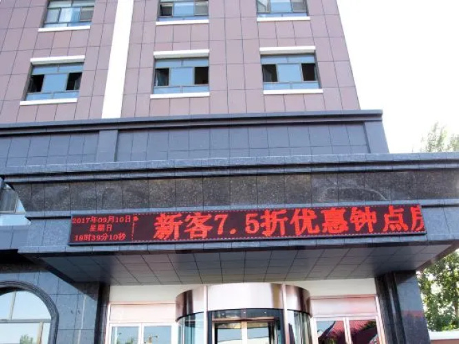 Hualun Hotel (Yining Development Zone)