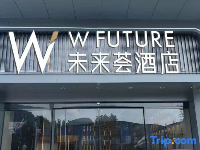Weilaihui Hotel