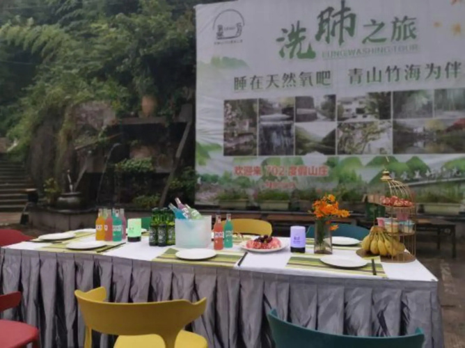 Yuyao 702 Resort