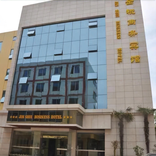 Jinyue Business Hotel